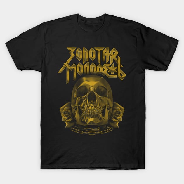 Gold Skull (ZM 1) T-Shirt by Zolotaya Molodej